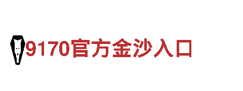 365体育官网全球最大-网络设备生产厂家